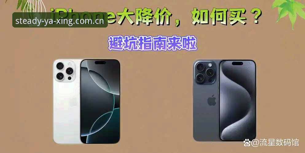亚星V3安卓版下载 亚星V3安卓版下载避坑教程:新手别急着点“立即安装”