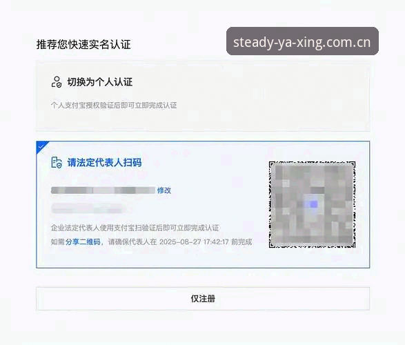 亚星APP新版注册使用技巧 3步搞定亚星APP新版注册,避开4个常见坑——来自一个跑了6场的用户实测