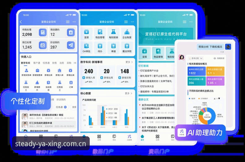 亚星体育平台用户访问与账户管理完整指南